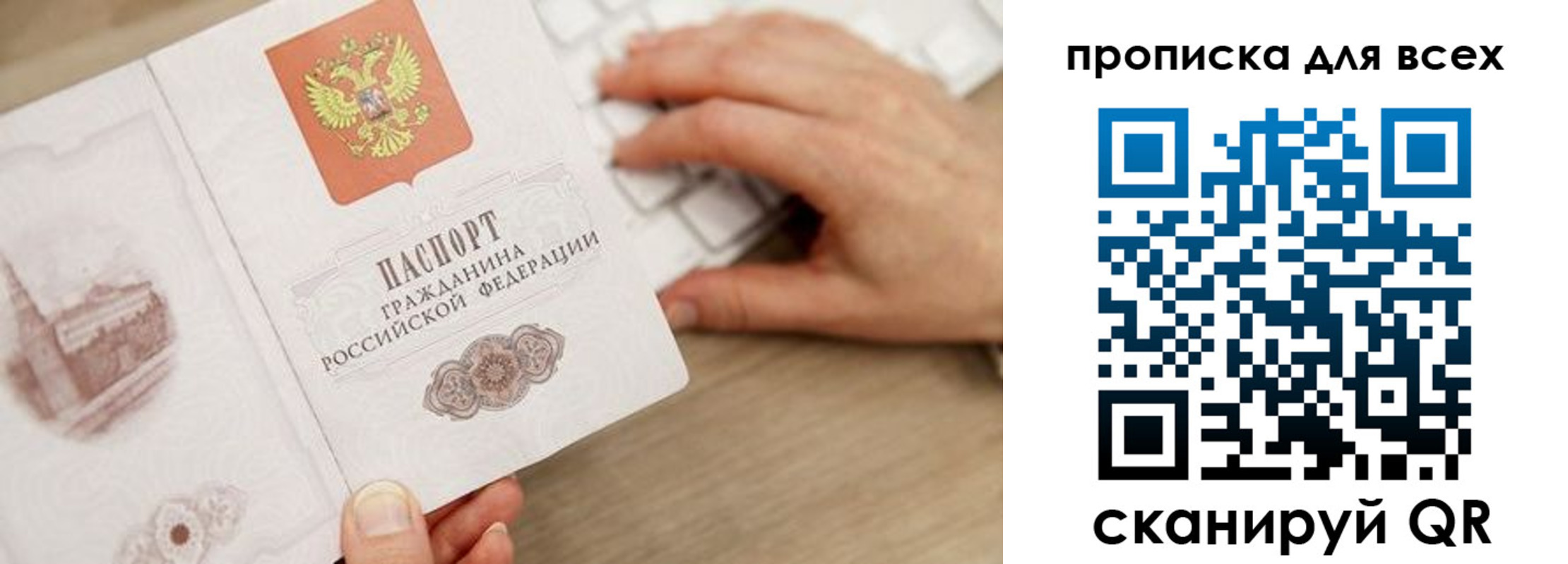 временная регистрация законно в Судогде