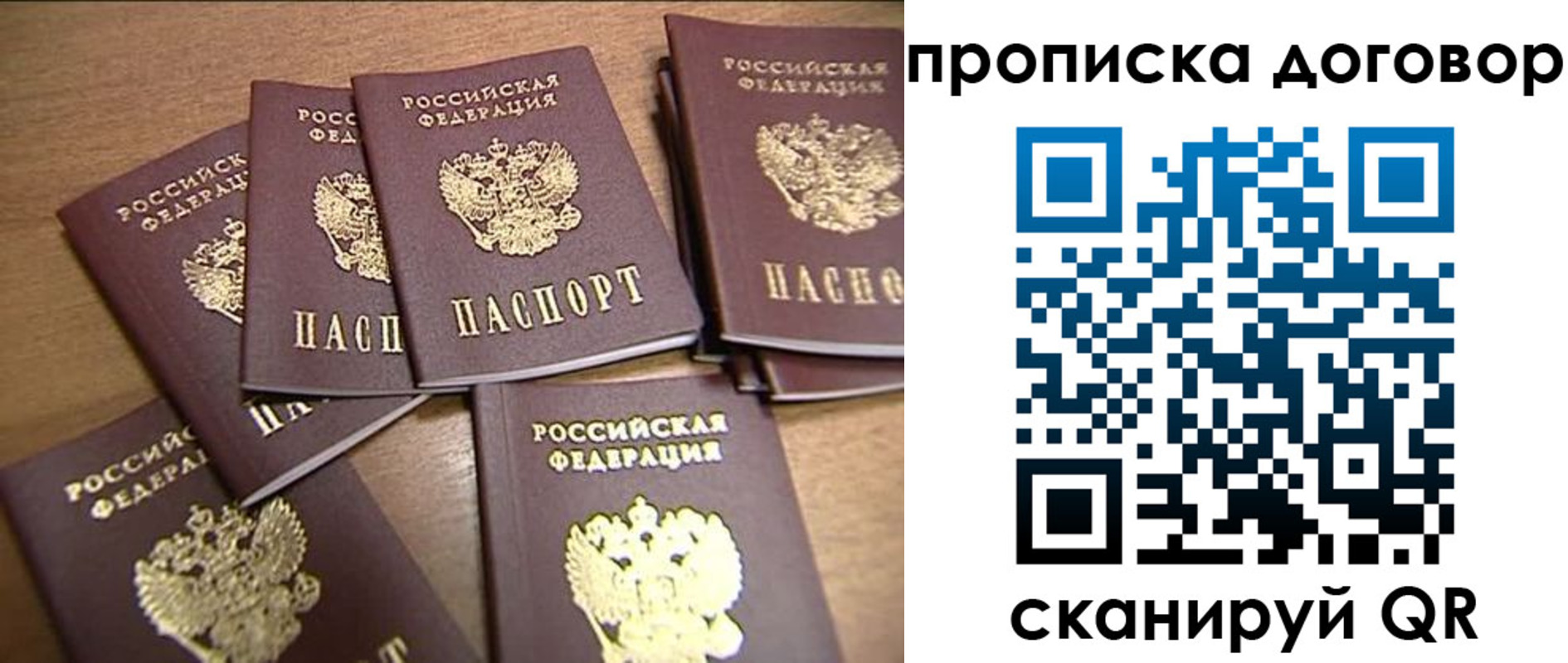 где прописаться в Судогде