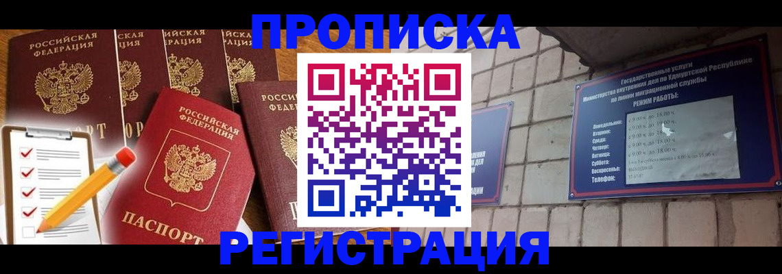 регистрация для дет. сада в Судогде