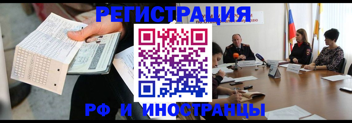 прописка для школы в Судогде