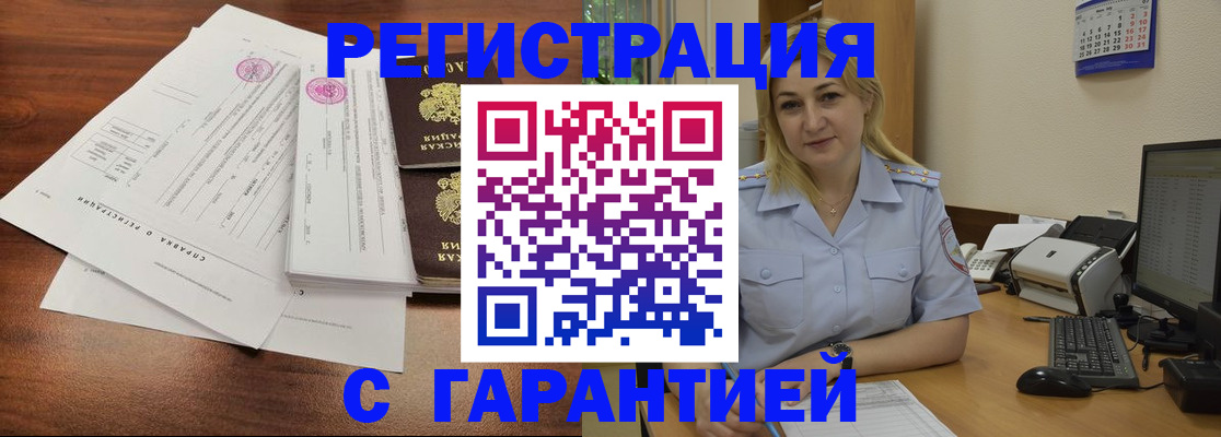 регистрация в Судогде