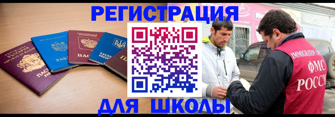 прописка от собственника в Судогде